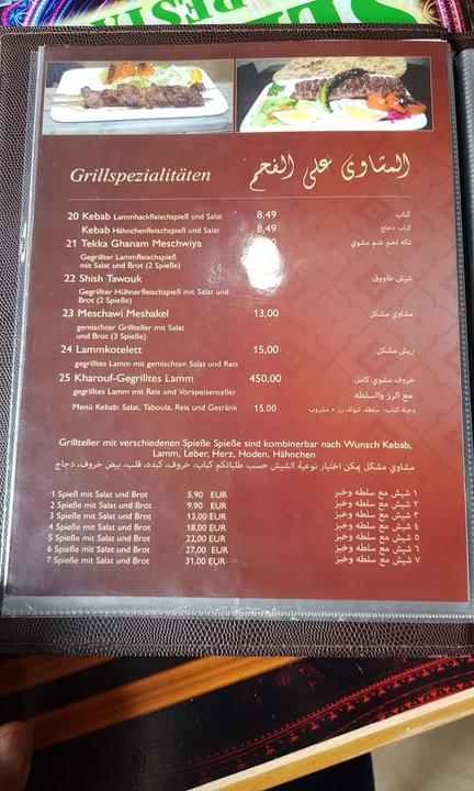 Slemani Grill